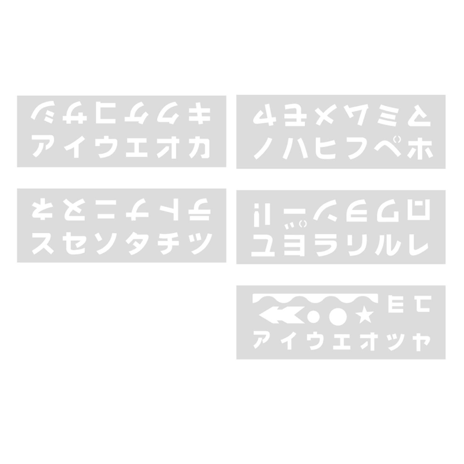 Amazon | タカ印 ポップ用品 ステンシルシート 37-22 POPプレート 