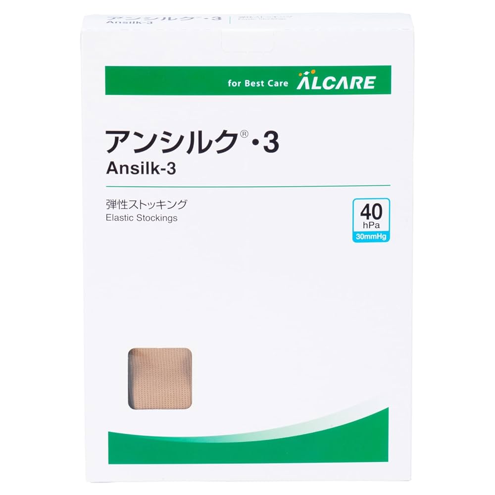 Amazon.co.jp: アルケア アンシルク・3 ハイソックス(つま先なし