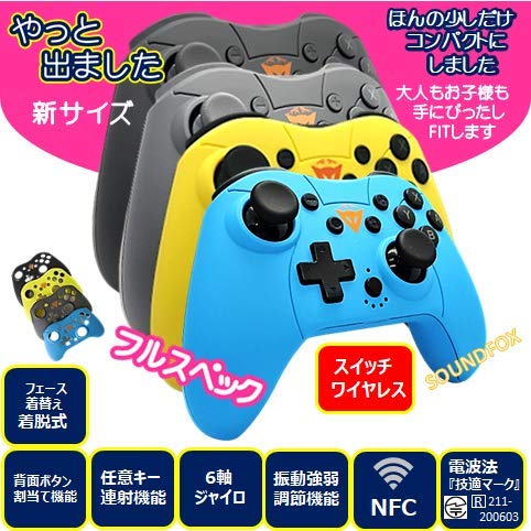 【2020 最新版】Switch コントローラー プロコン ワイヤレス二個セット Amazon | Switch用 ワイヤレス コントローラー 2020 New モデル