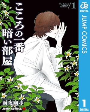 レンタル彼女月田さん（1） (モーニングコミックス) | 時田時雨