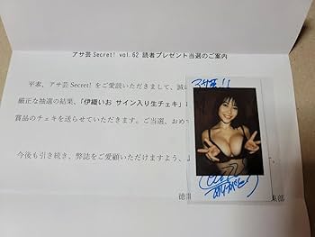 伊織もえ　抽プレ　直筆サイン入りチェキ Yahoo!オークション - 伊織もえ コスプレ 直筆サイン入り チェキ