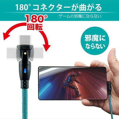 日本トラストテクノロジー 180&deg;回転コネクタPD100Wケーブル 1.8m レッド 180RPD-18M-RDX5 5個セット