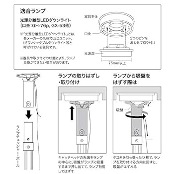 【サンイチサン】ダウンライトセット 518rXCK77FL._UF350,350_QL80_.jpg