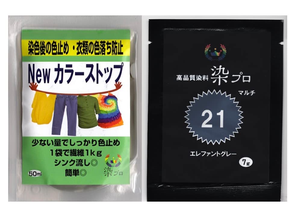 Amazon.co.jp: 染め粉 染料 「染プロマルチ染色セット」染料7g+New