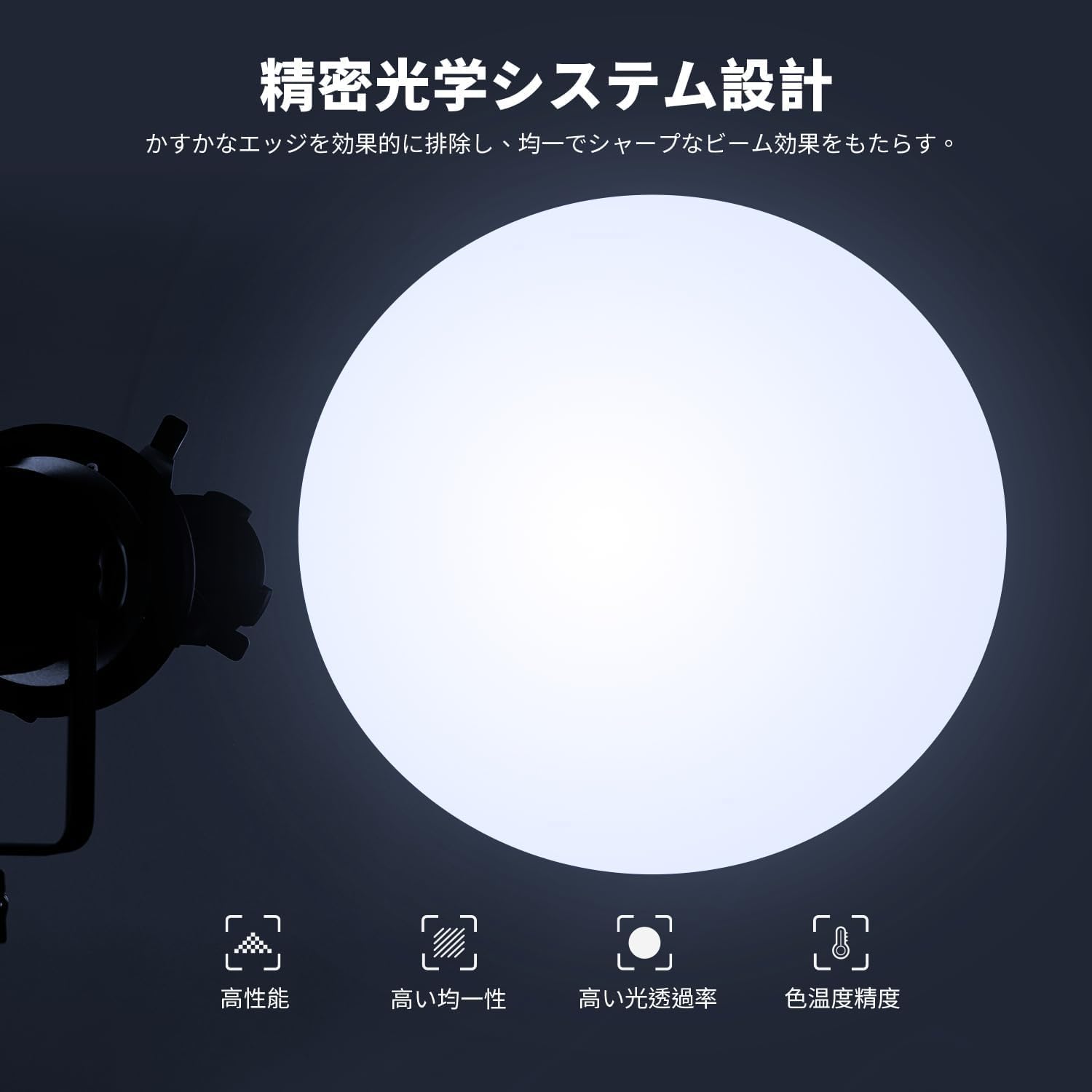 Amazon.co.jp: NEEWER LS-38 スポットライトスヌート 円錐形スヌート