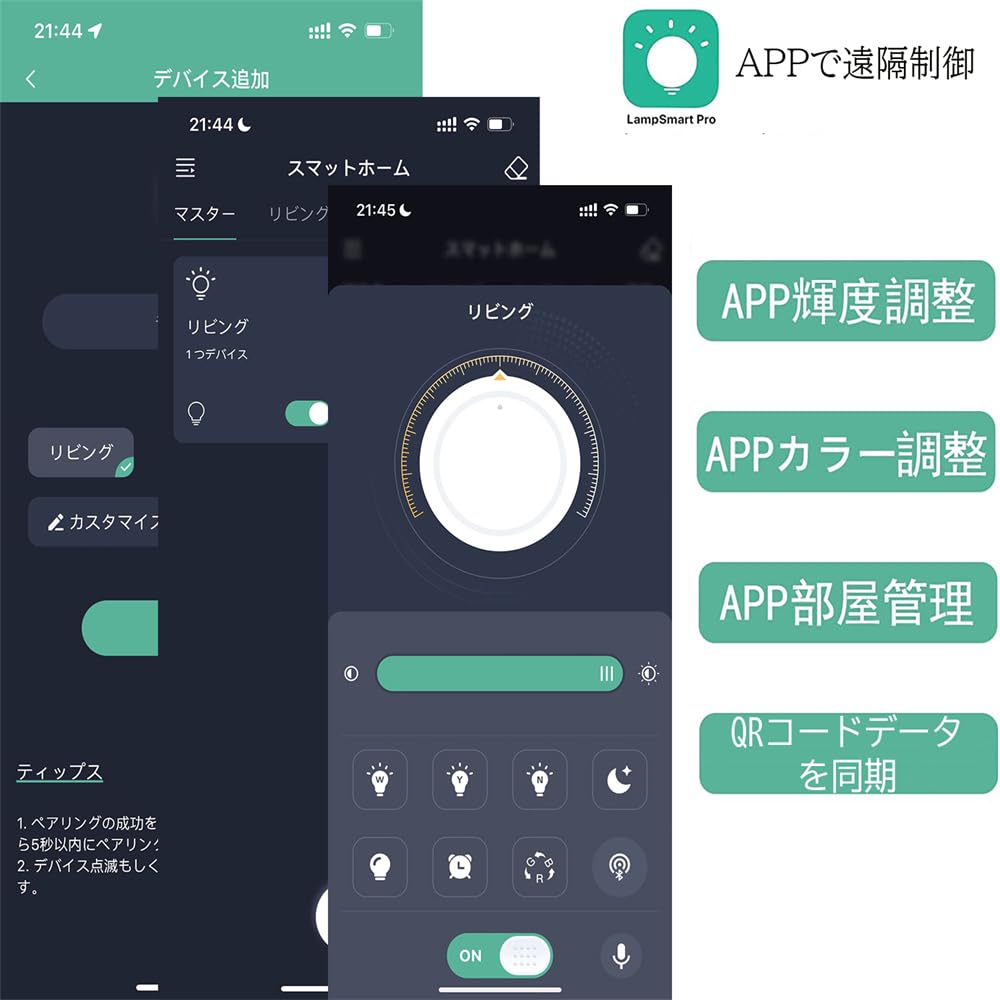 Amazon.co.jp : KOVOL LED シーリングライト 6畳 8畳 10畳 木調目 天然