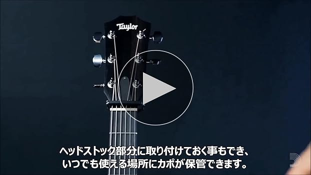ギター用DI Amazon | D'Addario ダダリオ カポタスト エレキギター