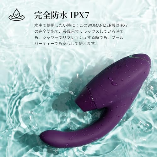 Womanizer (ウーマナイザー) InsideOut クリトリス吸引＆Gスポットバイブ - 12段階の吸引、クリとGスポを同時刺激する防水バイブ、大人のおもちゃ、静音、女性用 アダルトグッズ - 画像5
