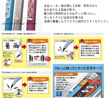 Amazon.co.jp: クルトガ シャーペン 0.3 限定 シャープペンシル