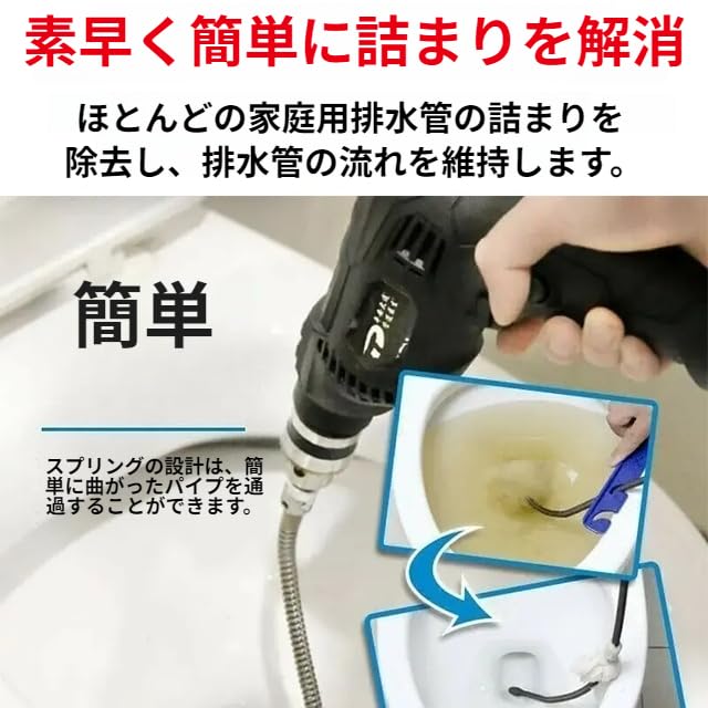 Amazon.co.jp: 【NEW】排水管掃除道具 電動ドリルアタッチメント