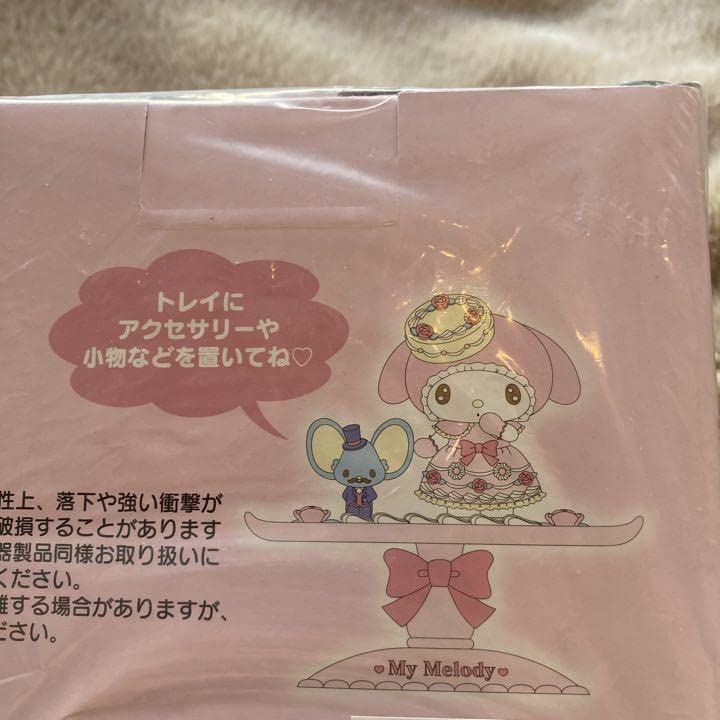 Amazon.co.jp: マイメロ アクセサリートレイ SWEEE LOOKBOOK