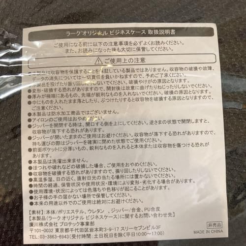 Lark Original Business Case4