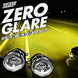 VELENO LED フォグランプ 一体型ユニット ゼログレア 爆光仕様 ホワイト＆イエロー 2色切替（6500K/3000K） 純正比24倍明るさ 対向車に眩しくない設計 寒冷地対応 バイカラー Tタイプ 車検対応