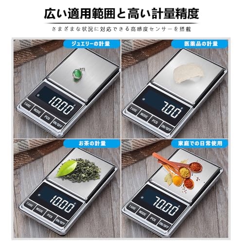 HEJINYUN デジタルスケール 0.01g-200g 高精度ポケットはかり の商品画像 4
