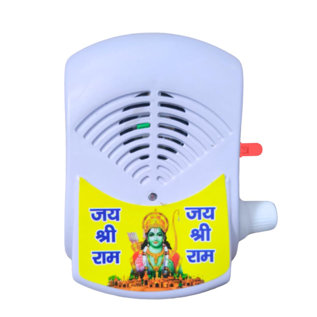 35in1 Gayatri Mantra Chanting Device | Mahamritunjay Mantra| Om Chanting| Ram Krishna Mantra Chanting| Mantra Chanting Device