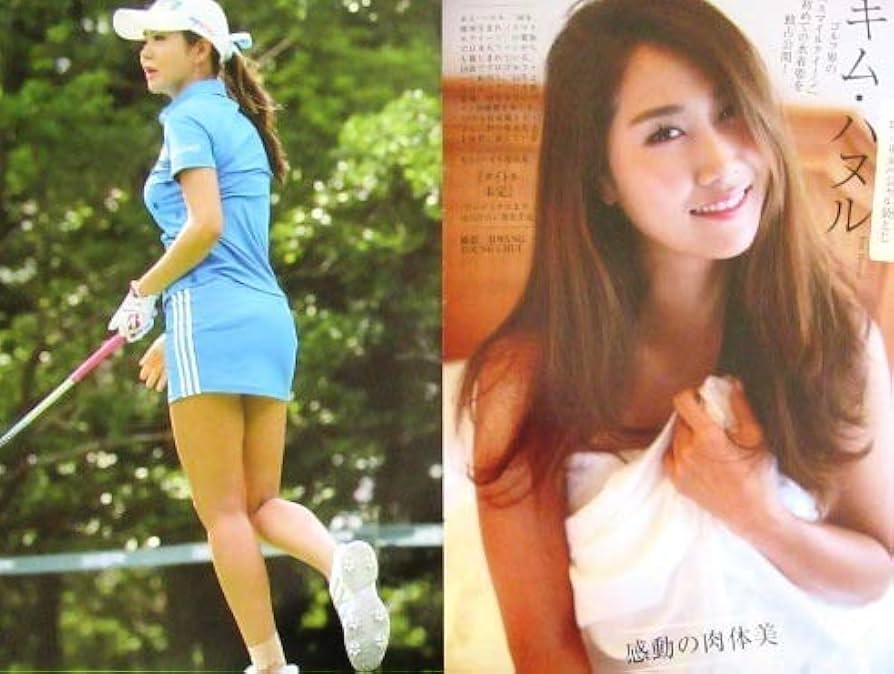 Amazon.co.jp: 女子プロゴルファー切り抜き37ページイボミアン