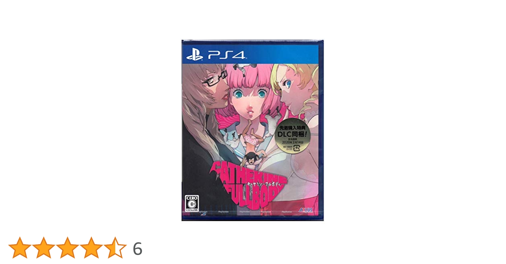 PlayStation4 - キャサリン・フルボディ / ペルソナ5 スクランブル Amazon | キャサリン・フルボディ 【先着購入特典】DLC