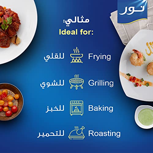 زيت عباد الشمس، 1.5 لتر من نور