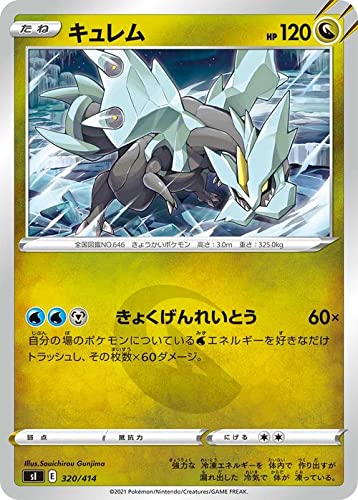 スタートデッキ100 6BOX Amazon.co.jp: ポケモンカードゲーム ソード＆シールド スタート