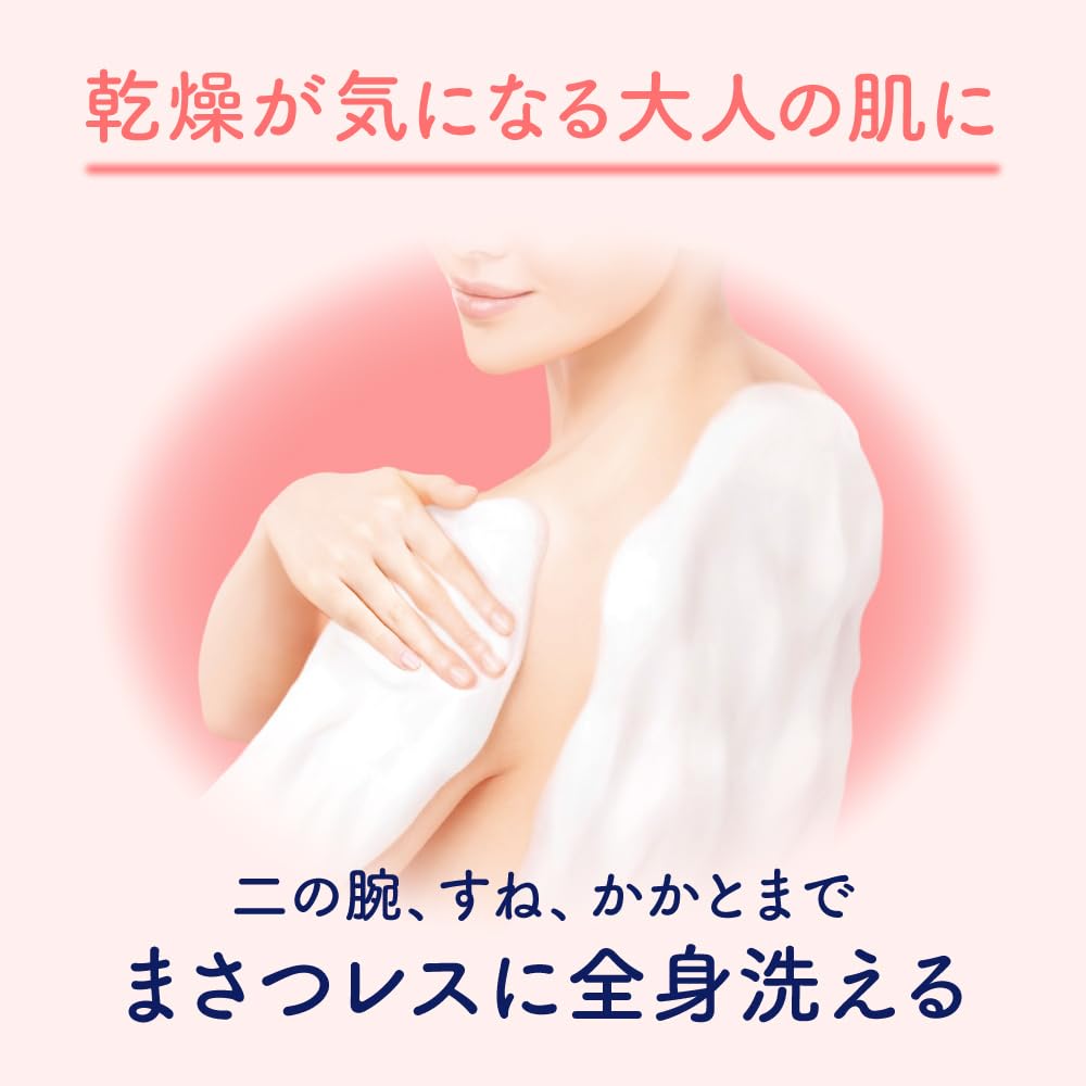 Amazon | ビオレu ザ ボディ〔The Body〕泡タイプ モイスチャー
