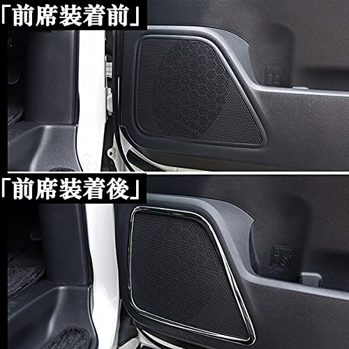 Amazon.co.jp: アルファード ヴェルファイア 前後席 ドア スピーカー