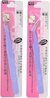 2 peças pinças de aço inoxidável arte de unhas pinças de manicure cabeça curva reta pinças de manicure pinças retas para equipamentos de arte de unhas ferramenta de perfuração DIY [01]