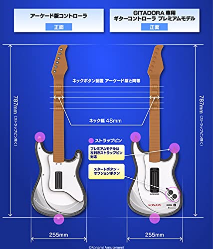 Amazon | GITADORA専用ギターコントローラ プレミアムモデル | MIDI