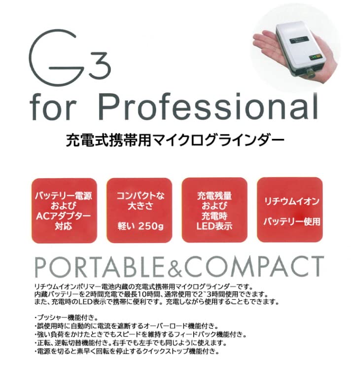 Amazon.co.jp: プロ用 ネイルマシン ウラワG3 ネイルマシーン ネイル