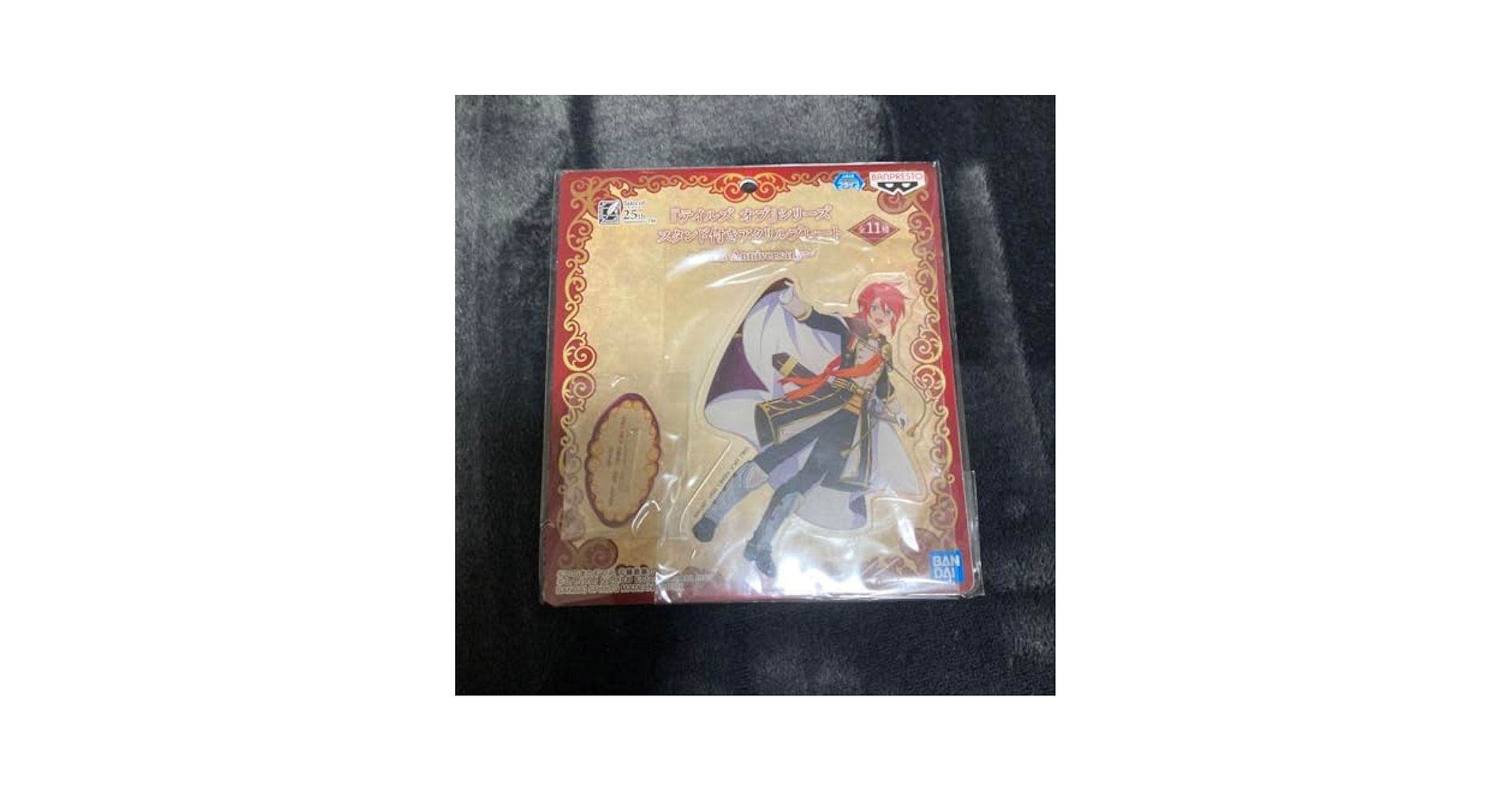 テイルズ　25thAnniversary　アクリルプレート　ルーク テイルズ オブ』シリーズ スタンド付きアクリルプレート～25th