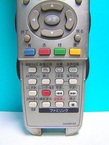シャープ テレビリモコン GA548WJSA 蓋無 9jupf8b Amazon.co.jp: シャープ テレビリモコン GA548WJSA 蓋無 : 家電