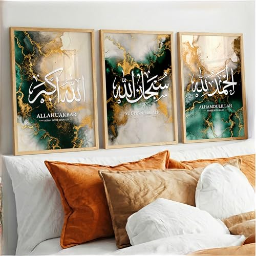 Image of Islamic Wall Art Set of 3 Framed Paintings for Living Room | Subhanallah Alhamdulillah Allahu Akbar Arabic Calligraphy Wall Frames | Luxury Green Gold Marble Muslim Home Decor (Design 5, 10x13 INCHES)