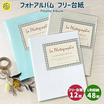 Kページ(台紙不要) スペア台紙 アルバムカフェ® – セキセイ株式会社