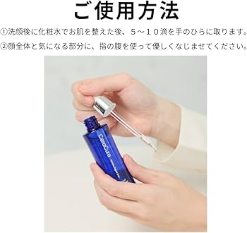 Amazon.co.jp: セララボ【リンクルリペアドリップ（48mL）】シワ 改善