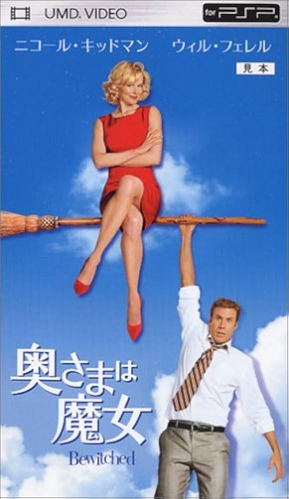 (未使用･未開封品)　奥さまは魔女 2ndシーズン セット1 [DVD] sdt40b8 Amazon.co.jp: 奥さまは魔女 コンプリート・ボックス復刻版 [DVD