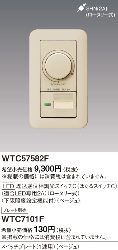【特価商品】パナソニック(Panasonic) コスモシリーズワイド21 LED Amazon | パナソニック(Panasonic) コスモシリーズ ワイド21 LED 埋込