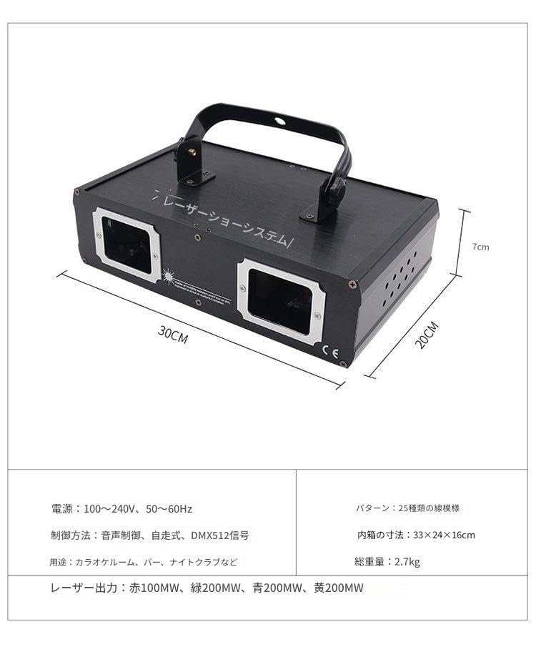 Amazon.co.jp: ステージライト 舞台ライト ライトビーム2束+エフェクト