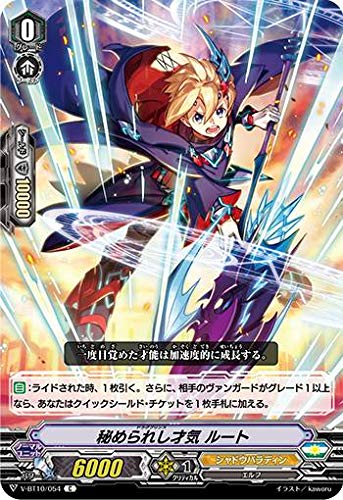 ���@���K�[�h V-BT10/054 ��߂�ꂵ�ˋC ���[�g (C �R����) ��������