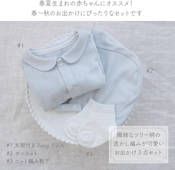 Amazon.co.jp: [PUPO] 【日本製】 セット お出かけ3点セット