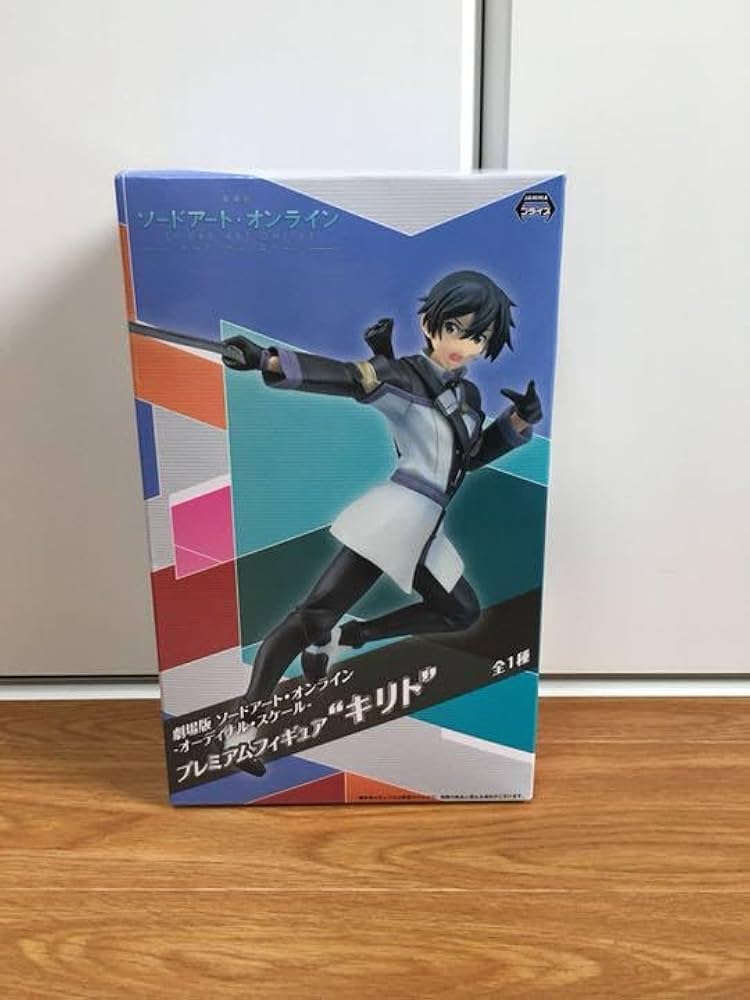 りっくん専用ページ、キリトくん SR】思い出の欠片 キリト SAO/S100-084S - マナソース