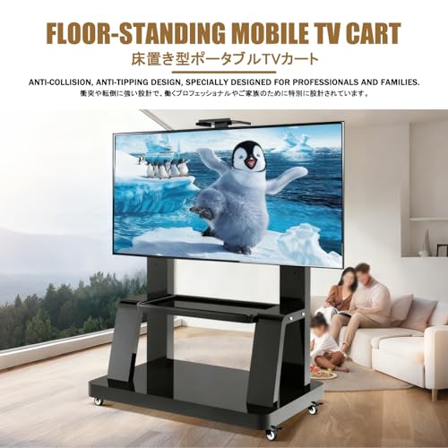 Soporte móvil para TV con gabinete y ruedas miniatura 3