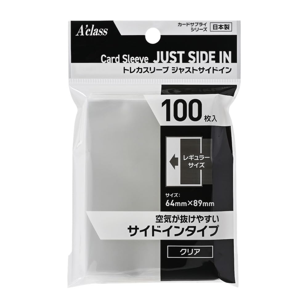 アクラス トレカスリーブ ジャストサイドIN インナースリーブ