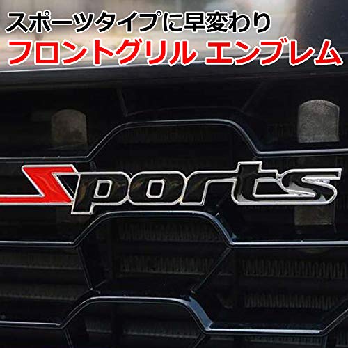 Amazon | origin フロント グリルエンブレム バッジ スポーツ Amazon | origin フロント グリルエンブレム バッジ スポーツ
