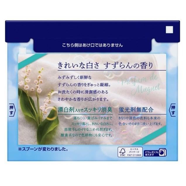 Amazon.co.jp: ニュービーズ 洗濯洗剤 粉末 800g × 8個 セット ケース