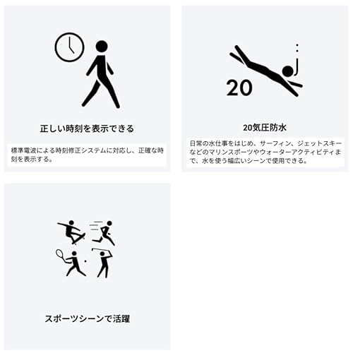 CASIO WV200 商品画像6
