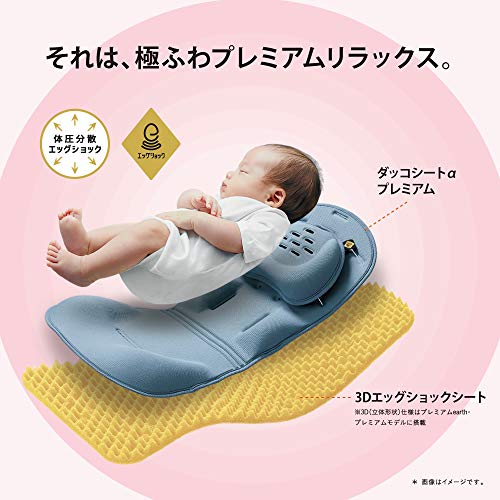 レッドフライデー情報 アカチャンホンポの赤ちゃんセール ぶちくまどっとこむ