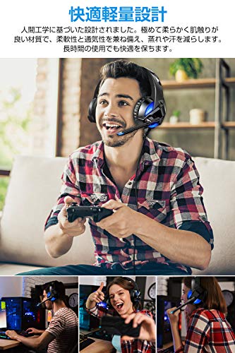 声が聞こえない 喋れない Switchのボイチャが出来ない時の解決法 子どもと岡山と