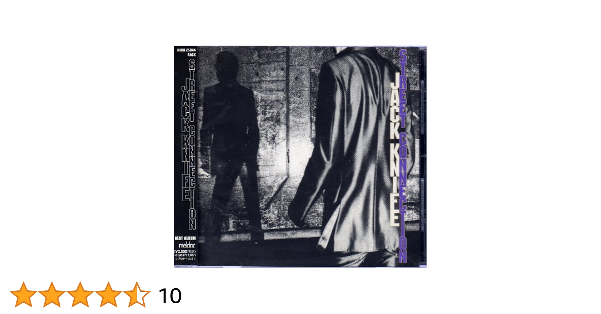 ジャック・ナイフ/ストリート・ワイズ チャオ パラダイス 東京JACK Amazon.co.jp: STREET WISE: ミュージック
