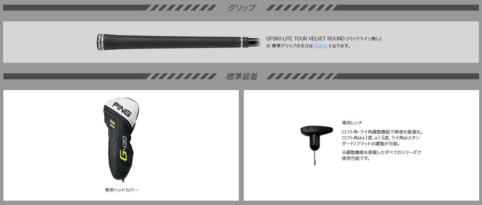 PING G430 MAX ドライバー TOUR 2.0 BLACK 10.5度楽天市場】g430 max 