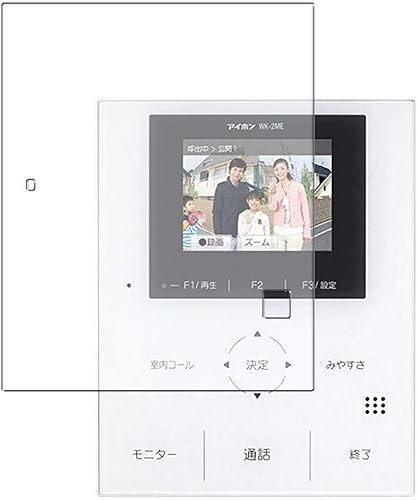 Protector de pantalla de privacidad, compatible con Aiphone WK-2ME (ROCO Touch Portable KH-77), protector de TPU antiespía (no protectores de vidrio