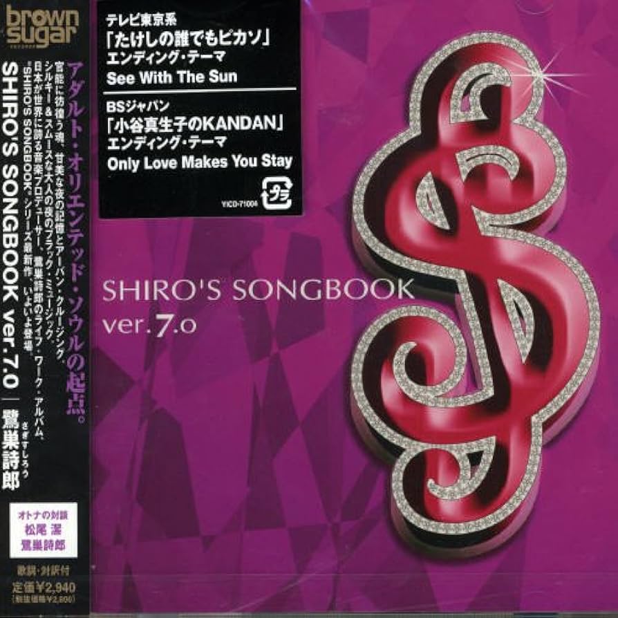 【ささやき】 花譜 SR 新世界のエネルギー7枚 楽譜】花のささやき / 下成 佐登子（ピアノ・伴奏譜（弾き語り